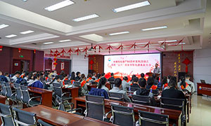 河北中捷石化集團(tuán)舉辦建廠50周年系列活動(dòng)之慶?！叭恕眿D女節(jié)暨先進(jìn)表彰大會(huì)